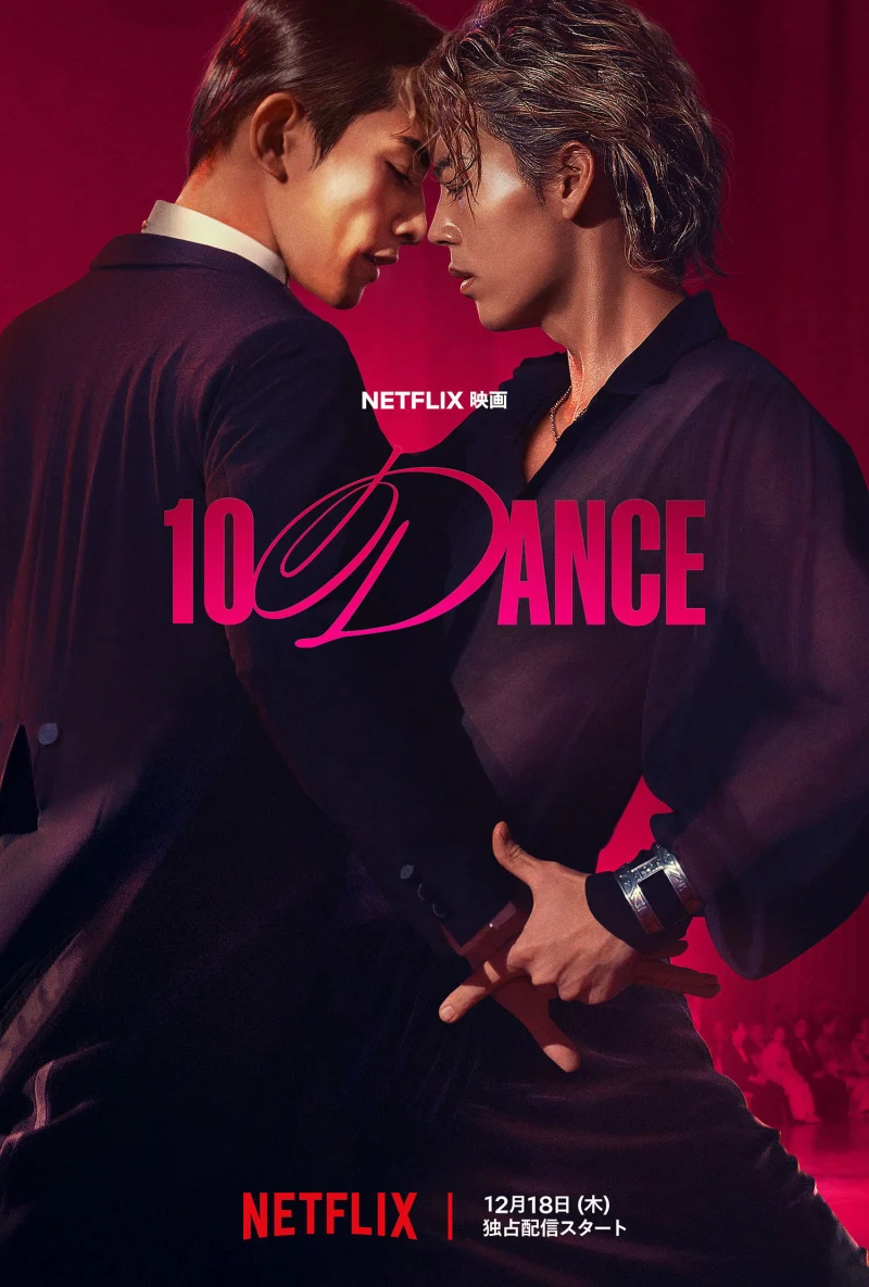 10DANCE