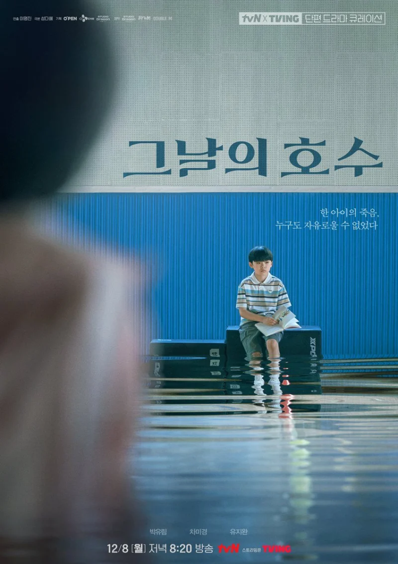 Ngày Định Mệnh