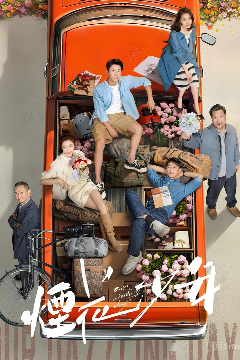 Thiếu Niên Pháo Hoa