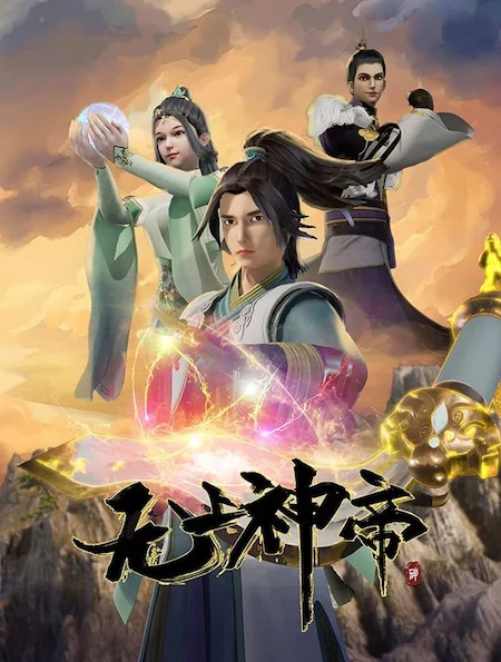 Phim Vô Thượng Thần Đế